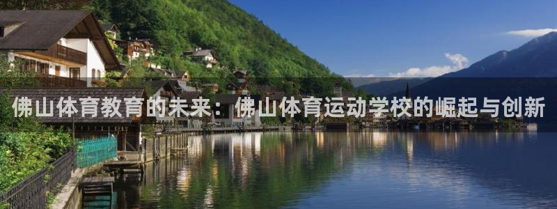 杏悦体育凯捷平台注册