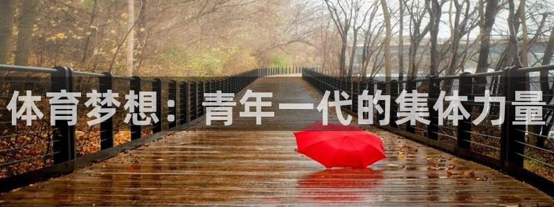 杏悦体育用品