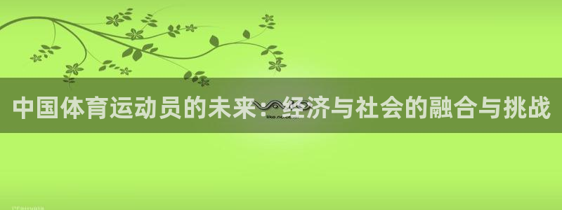 杏悦下载