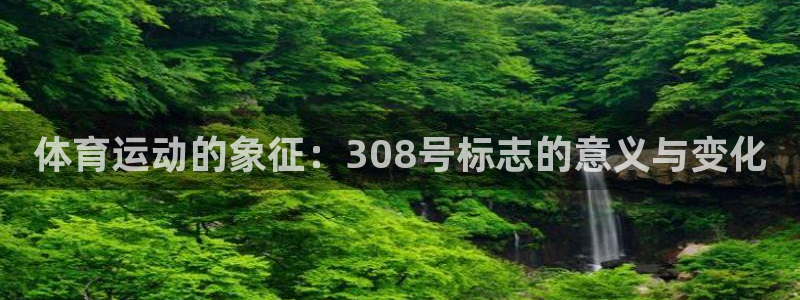 杏悦招商地址
