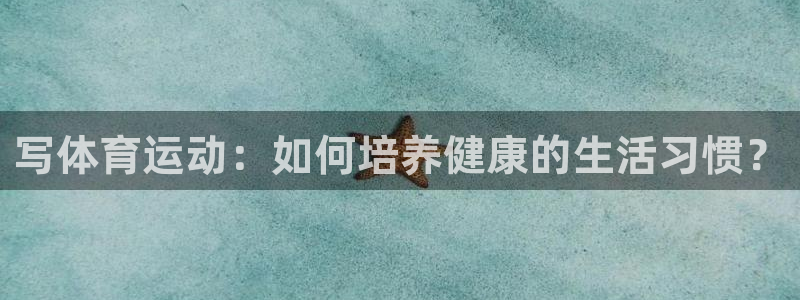 杏悦