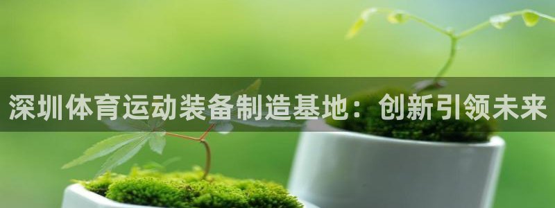 杏悦平台地址