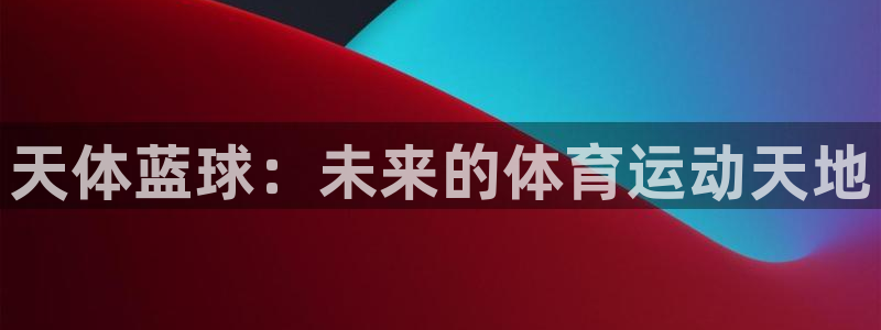 杏悦kgame