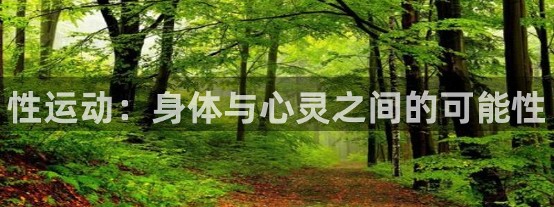 杏悦f凯捷平台在线注册