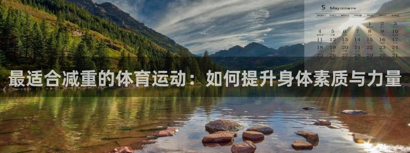 杏悦集团总部
