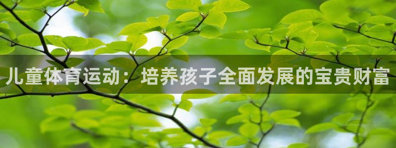 杏悦3代理