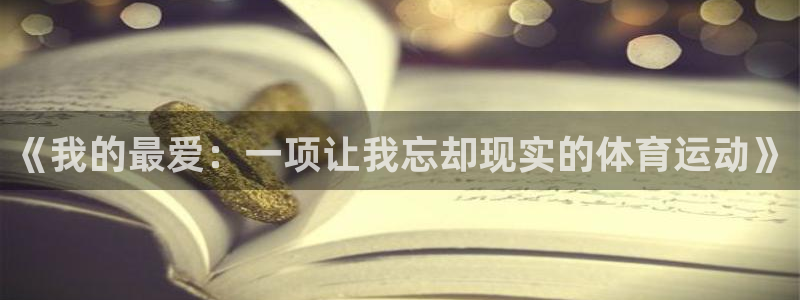 上海杏悦汽车电子有限公司
