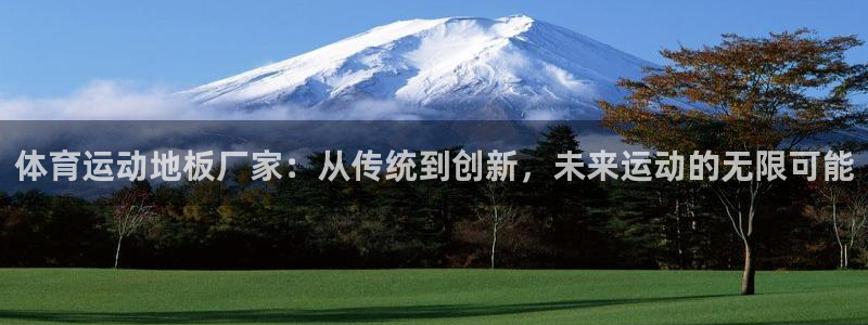 杏悦2平台