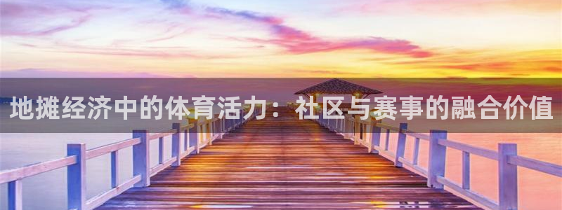 杏悦体育app下载