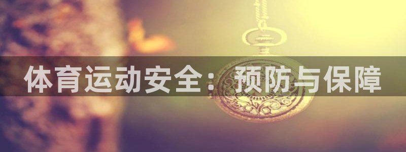 杏悦娱乐登录注册